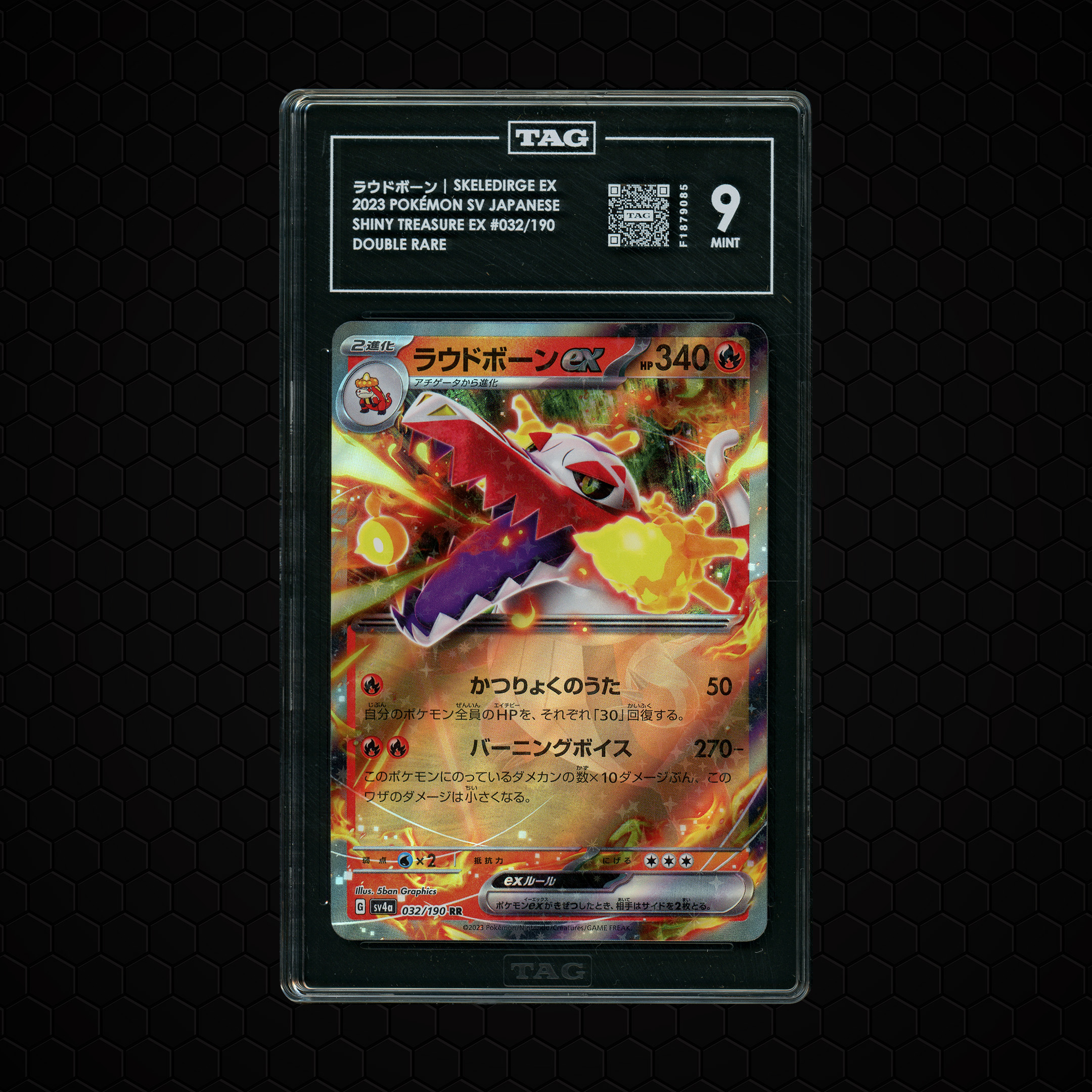 2023 Japanese Shiny Treasure ex Skeledirge EX #32 TAG 9