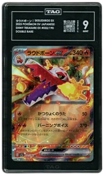 2023 Japanese Shiny Treasure ex Skeledirge EX #32 TAG 9 on Beezie.
