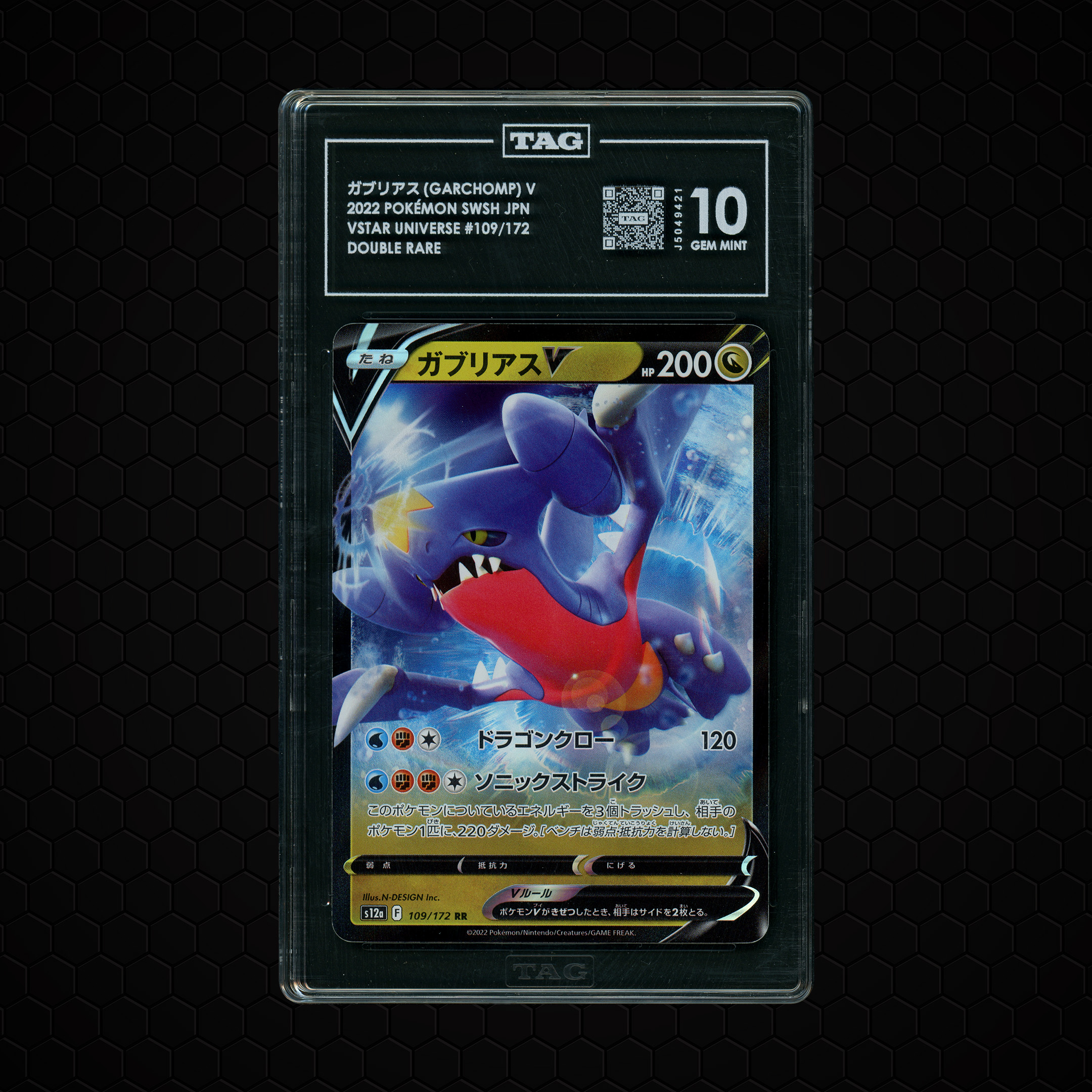 2022 Japanese VSTAR Universe Garchomp V #109 TAG 10