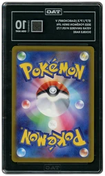 2022 Japanese VSTAR Universe Garchomp V #109 TAG 10 on Beezie.