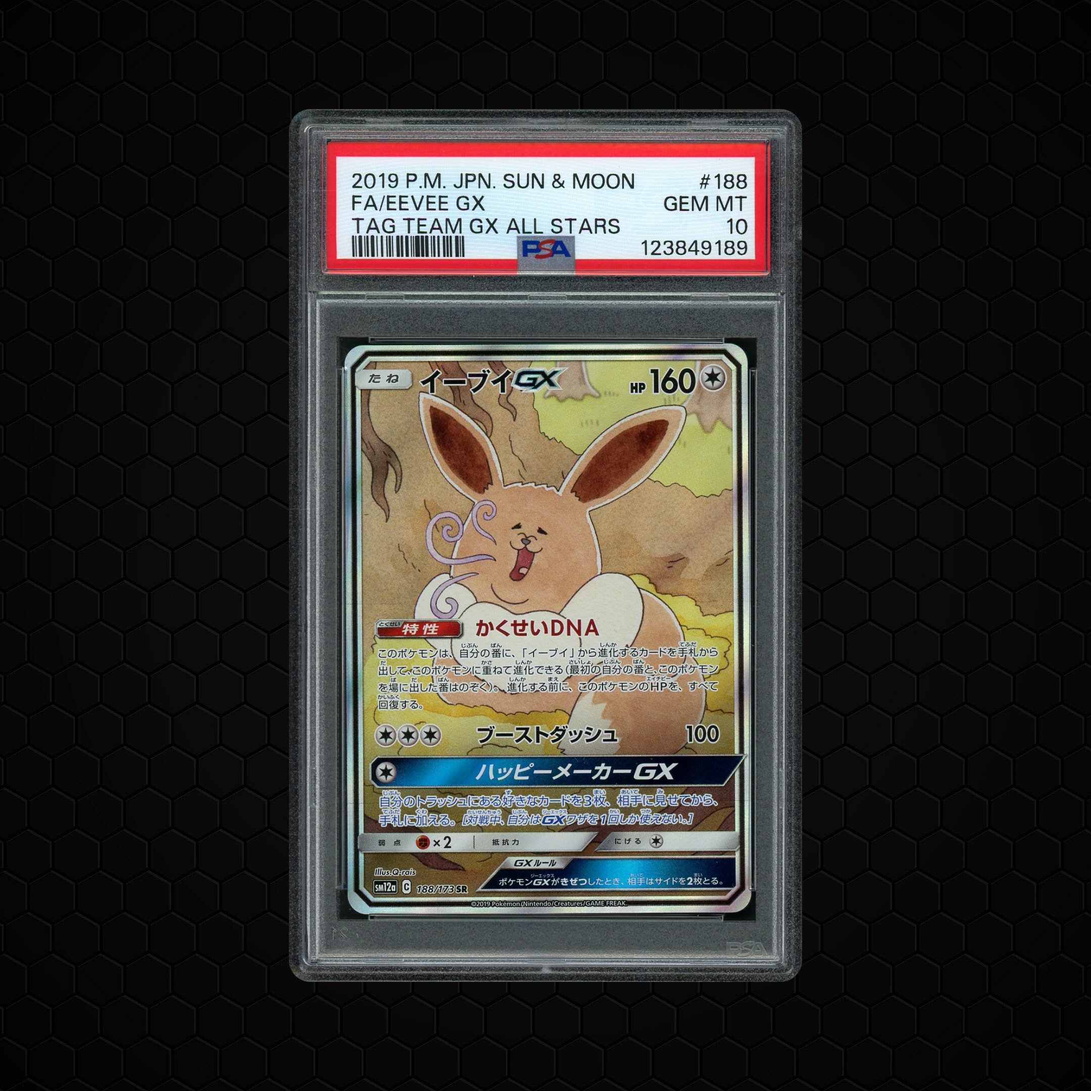 2019 Japanese Tag Team GX: Tag All Stars Eevee GX #188 PSA 10