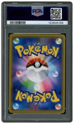 2019 Japanese Tag Team GX: Tag All Stars Eevee GX #188 PSA 10 on Beezie.