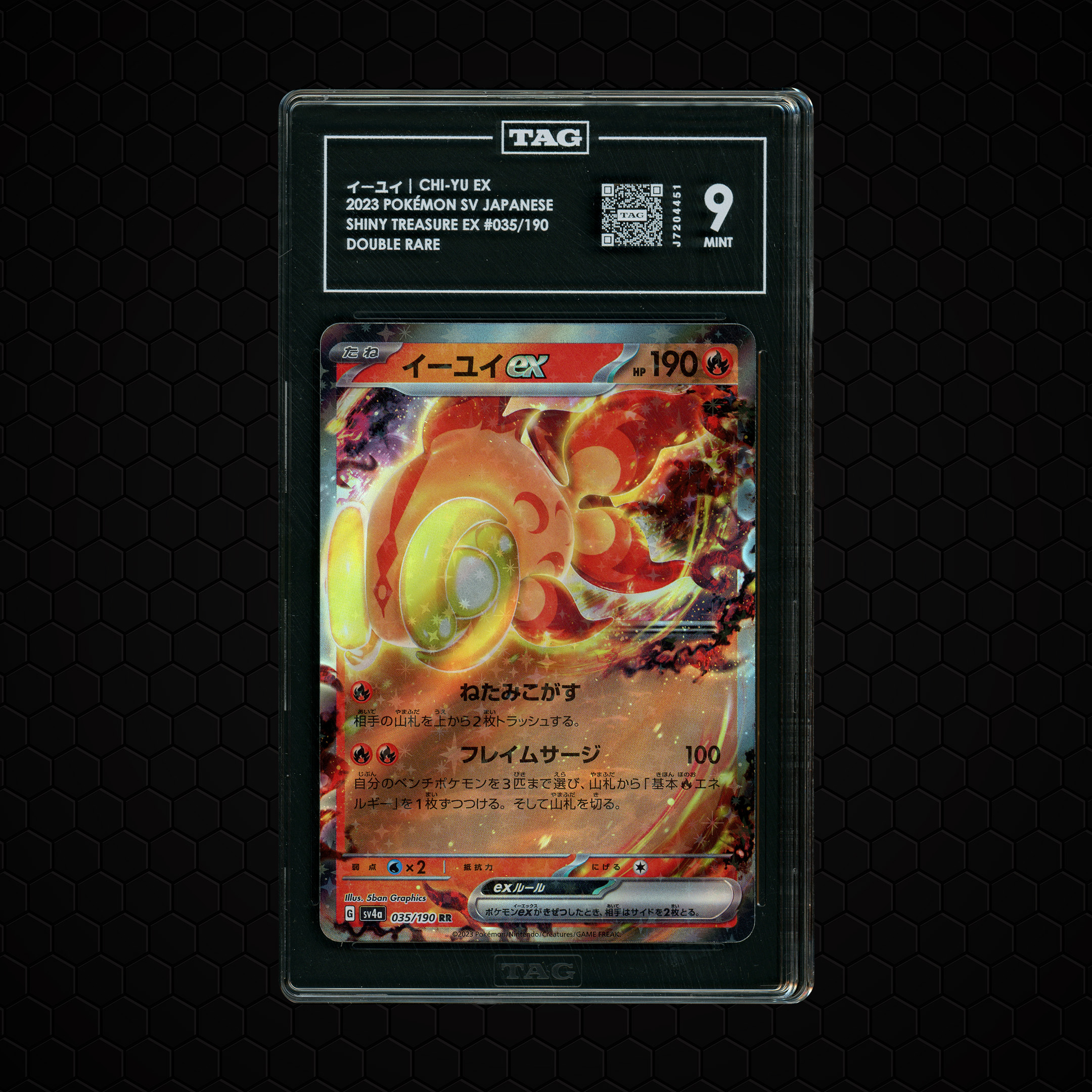 2023 Japanese Shiny Treasure ex Chi-Yu EX #35 TAG 9