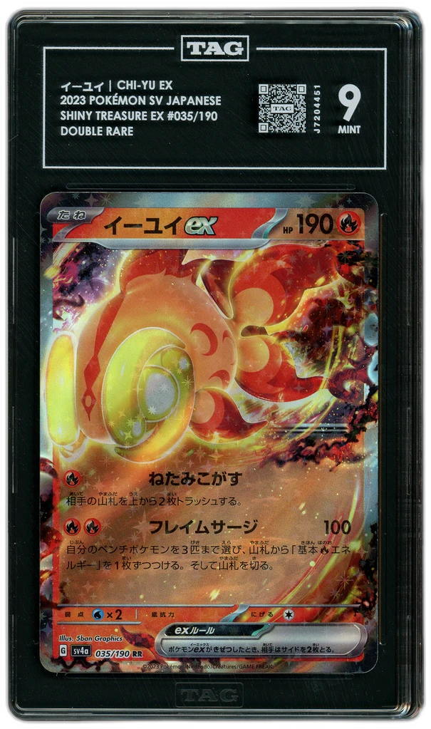 Card front