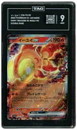 2023 Japanese Shiny Treasure ex Chi-Yu EX #35 TAG 9 on Beezie.