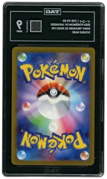 2023 Japanese Shiny Treasure ex Chi-Yu EX #35 TAG 9 on Beezie.