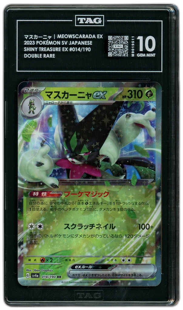 Card front