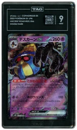 2023 Japanese Ancient Roar Cofagrigus EX #31 TAG 9 on Beezie.