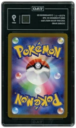 2023 Japanese Ancient Roar Cofagrigus EX #31 TAG 9 on Beezie.