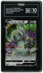 2022 Japanese VSTAR Universe Oranguru V #130 TAG 10 on Beezie.
