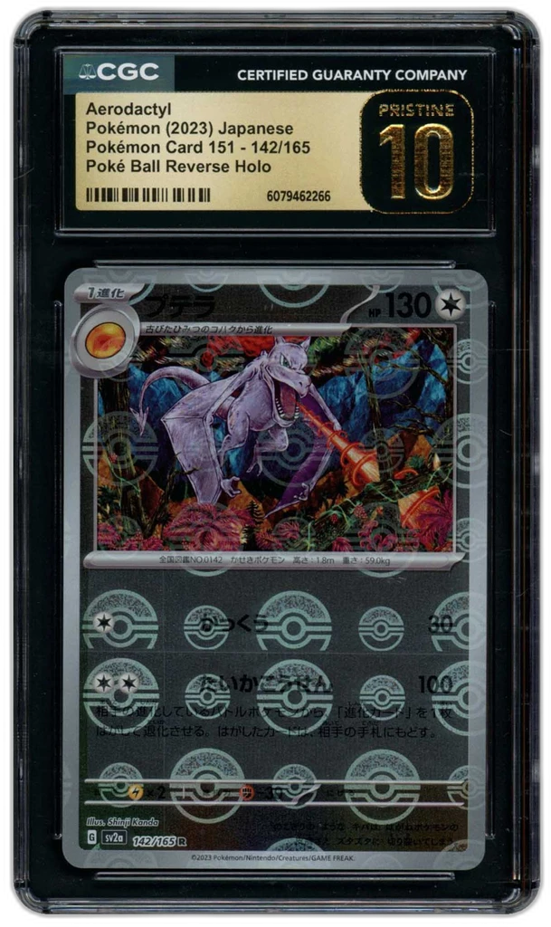 Card front