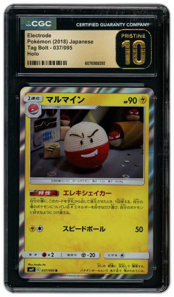Card front