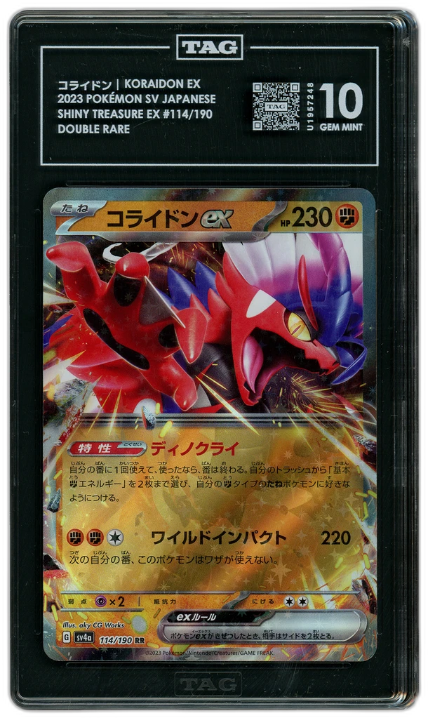 Card front