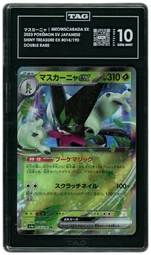 2023 Japanese Shiny Treasure ex Meowscarada EX #14 TAG 10 on Beezie.