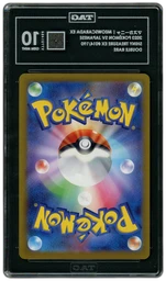 2023 Japanese Shiny Treasure ex Meowscarada EX #14 TAG 10 on Beezie.