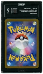2022 Japanese Paradigm Trigger Omastar V #18 TAG 9 on Beezie.