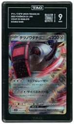 2023 Japanese Violet ex Iron Treads EX #58 TAG 9 on Beezie.