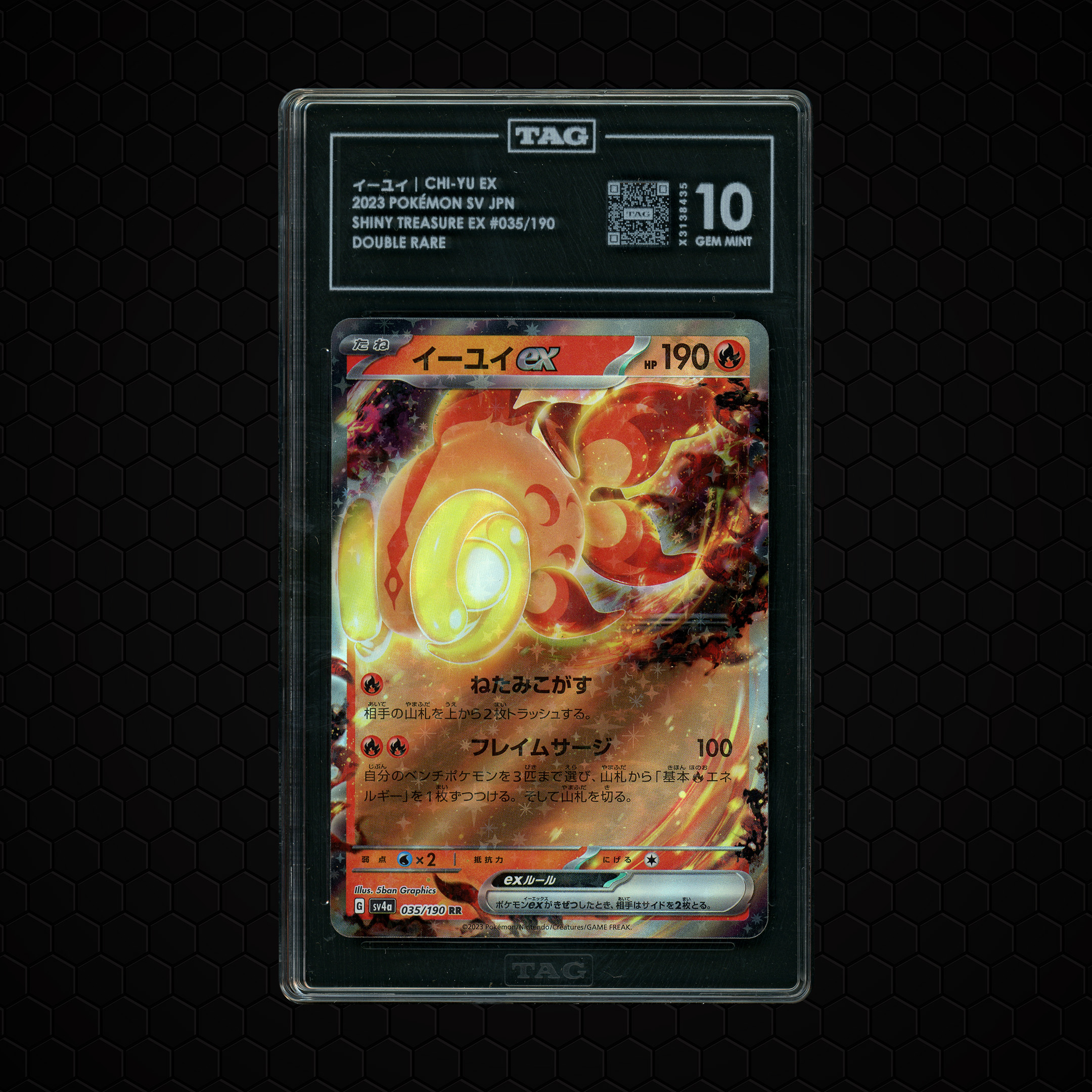 2023 Japanese Shiny Treasure ex Chi-Yu EX #35 TAG 10