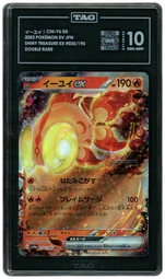 2023 Japanese Shiny Treasure ex Chi-Yu EX #35 TAG 10 on Beezie.