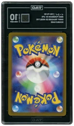 2023 Japanese Shiny Treasure ex Chi-Yu EX #35 TAG 10 on Beezie.