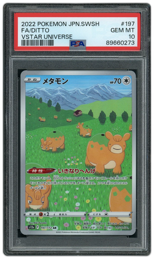 Card front