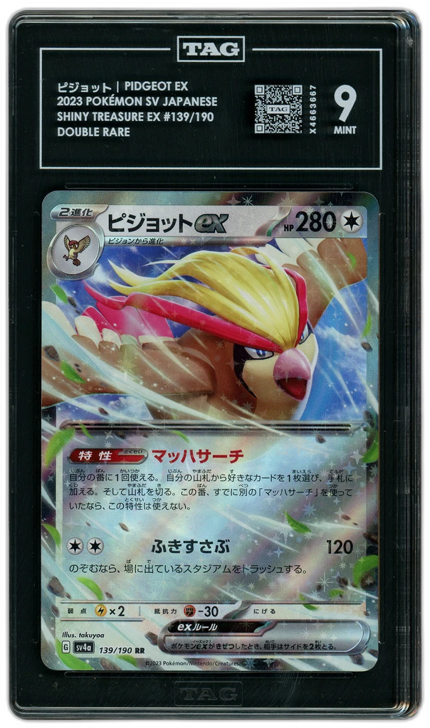 additional images
