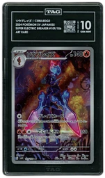 2024 Japanese Super Electric Breaker Ceruledge #109 TAG 10 on Beezie.
