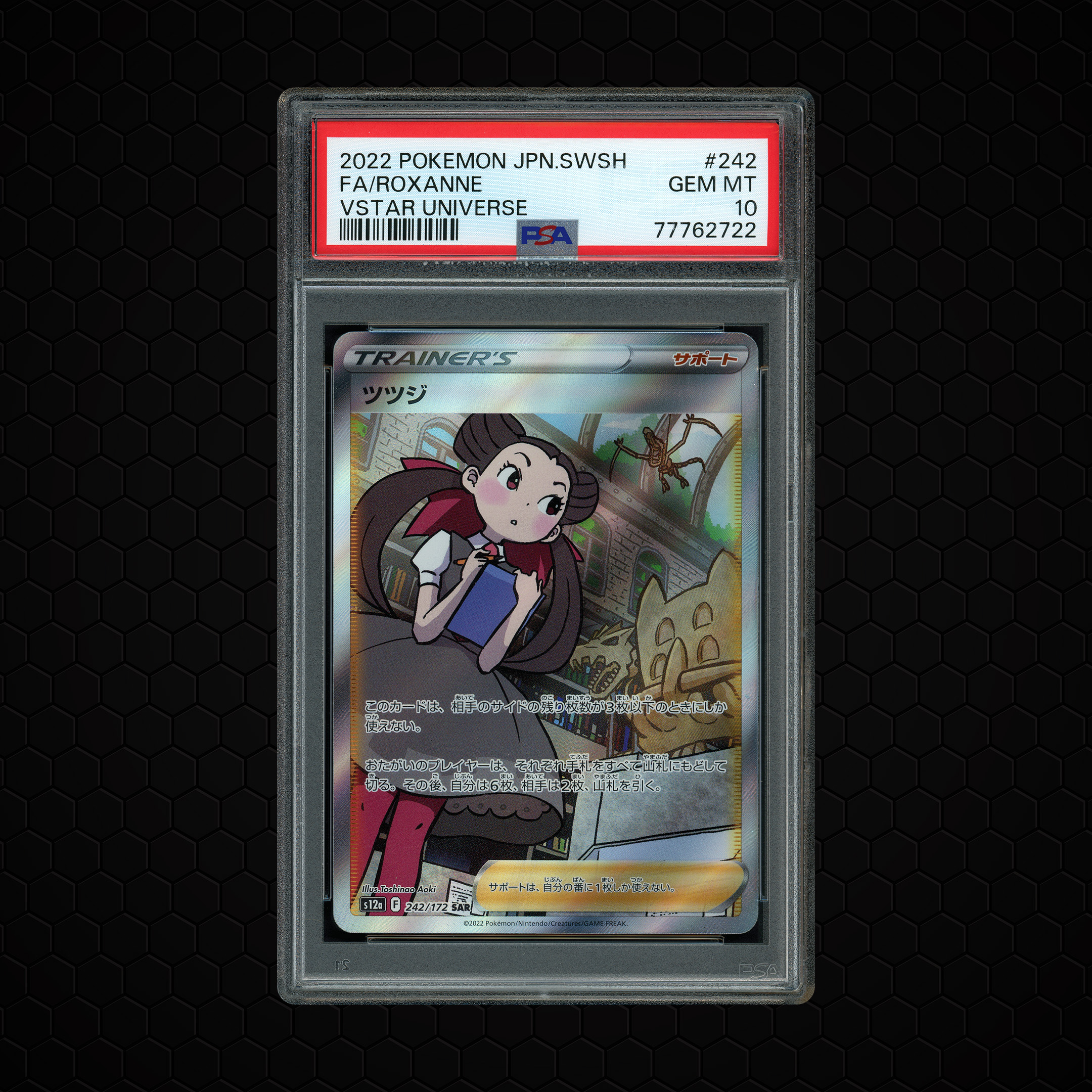 2022 Japanese VSTAR Universe Roxanne #242 PSA 10
