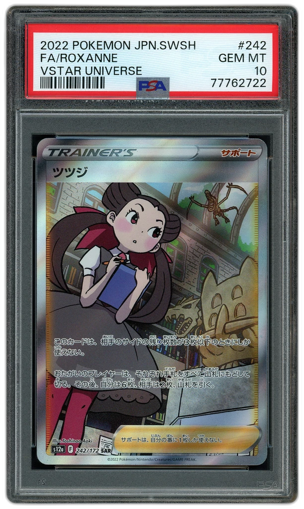 Card front