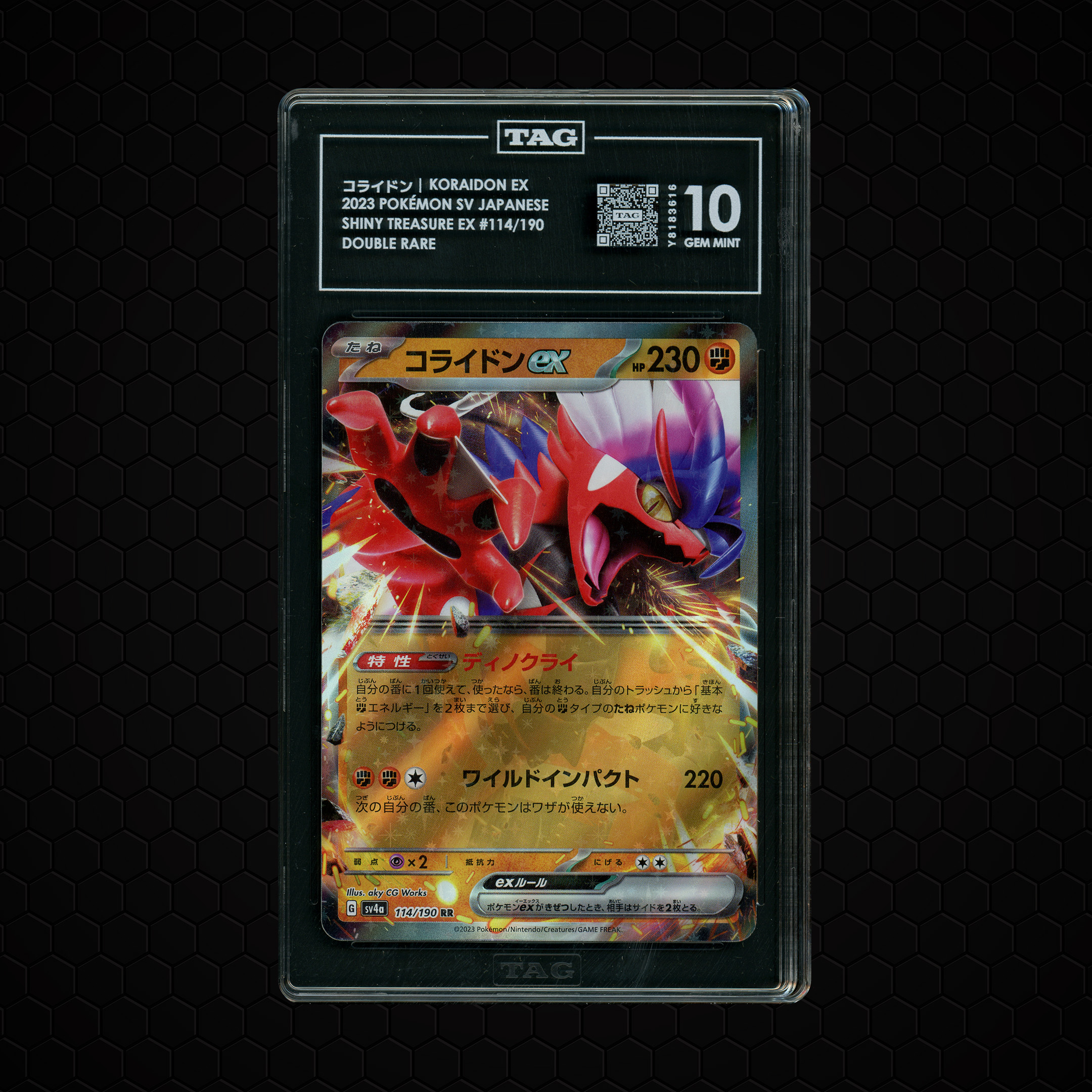 2023 Japanese Shiny Treasure ex Koraidon EX #114 TAG 10
