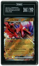 2023 Japanese Shiny Treasure ex Koraidon EX #114 TAG 10 on Beezie.
