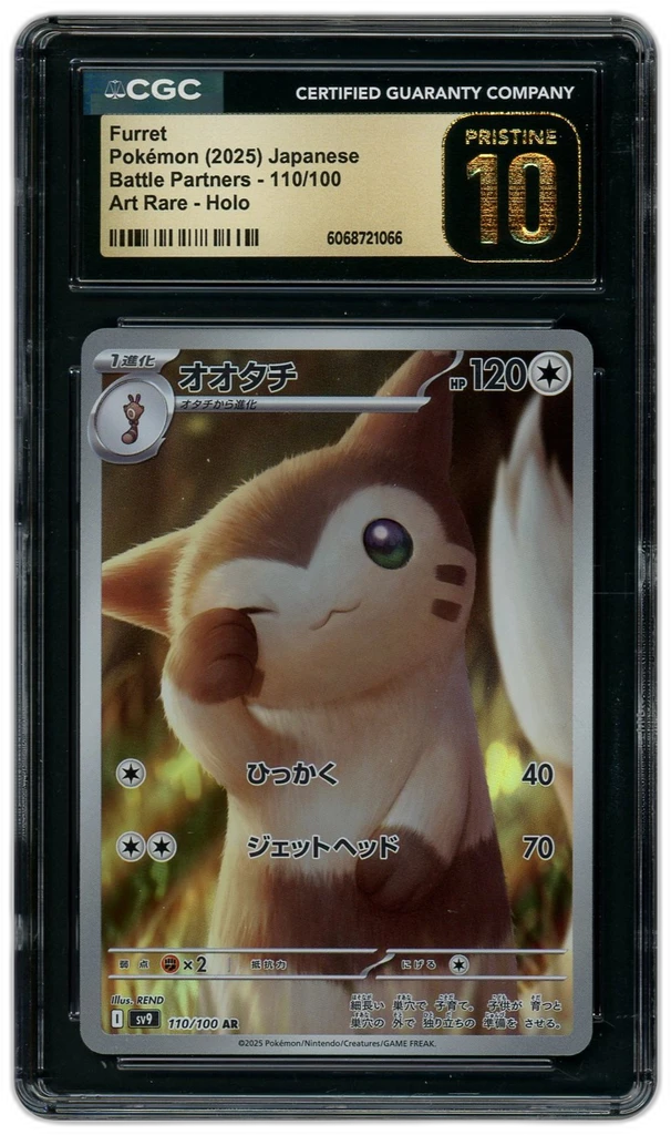 Card front