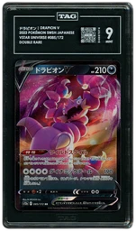 2022 Japanese VSTAR Universe Drapion V #85 TAG 9 on Beezie.