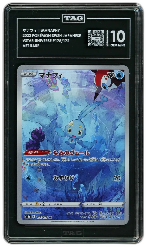 Card front