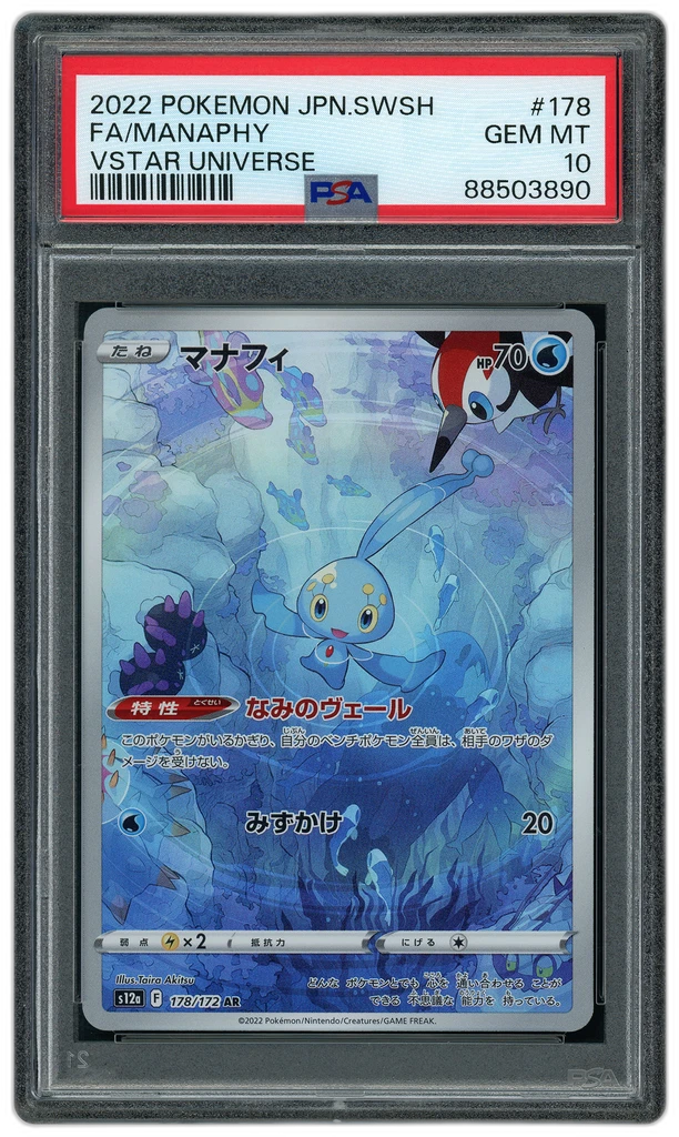 Card front