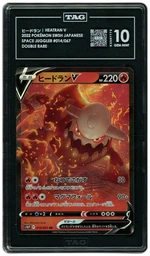 2022 Japanese Space Juggler Heatran V #14 TAG 10 on Beezie.
