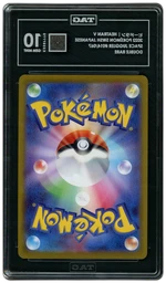 2022 Japanese Space Juggler Heatran V #14 TAG 10 on Beezie.