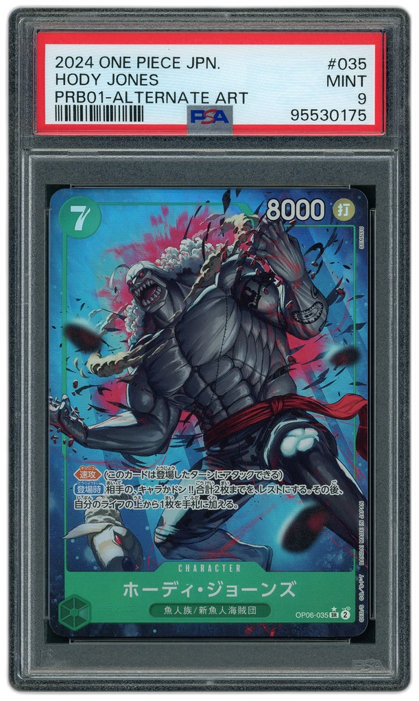 Card front