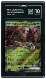 2023 Japanese Shiny Treasure ex Wo-Chien EX #24 TAG 10 on Beezie.