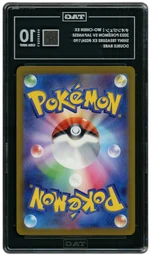 2023 Japanese Shiny Treasure ex Wo-Chien EX #24 TAG 10 on Beezie.
