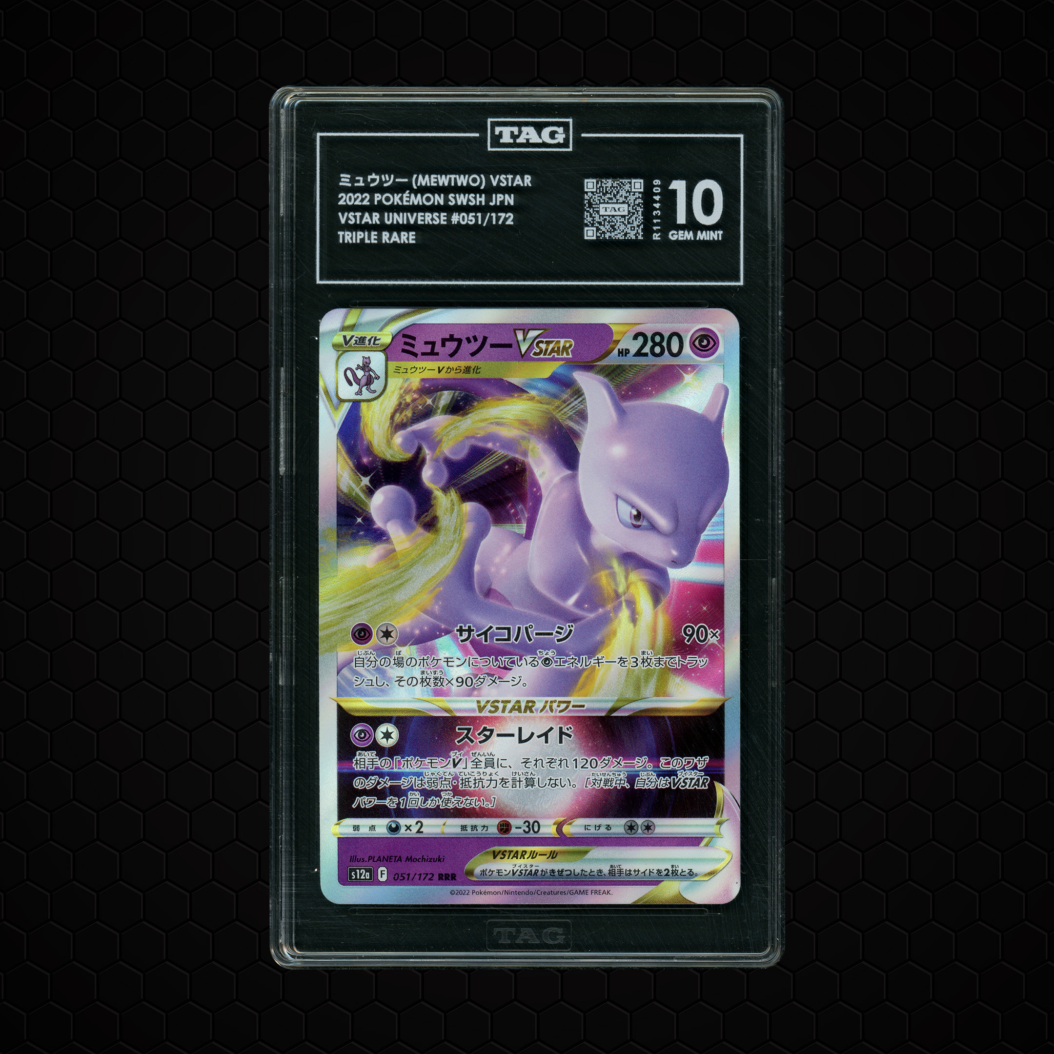 2022 Japanese VSTAR Universe Mewtwo VSTAR #51 TAG 10