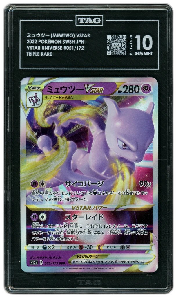 Card front