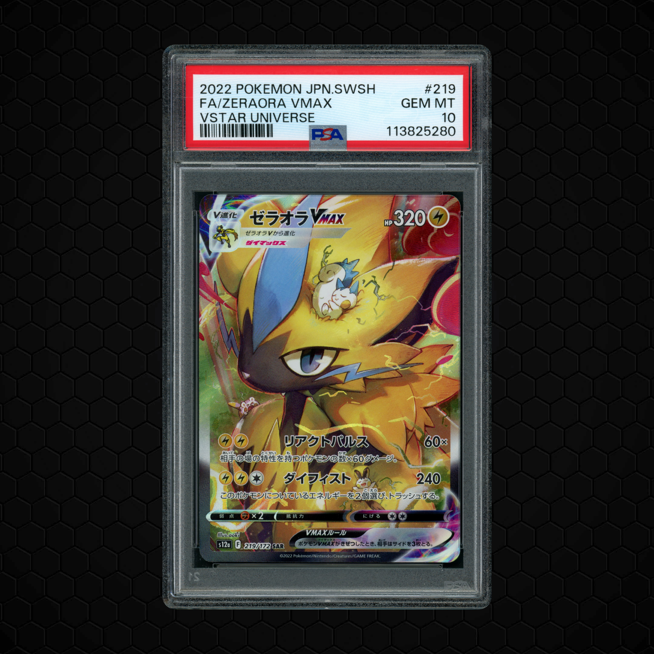 2022 Japanese VSTAR Universe Zeraora VMAX #219 PSA 10