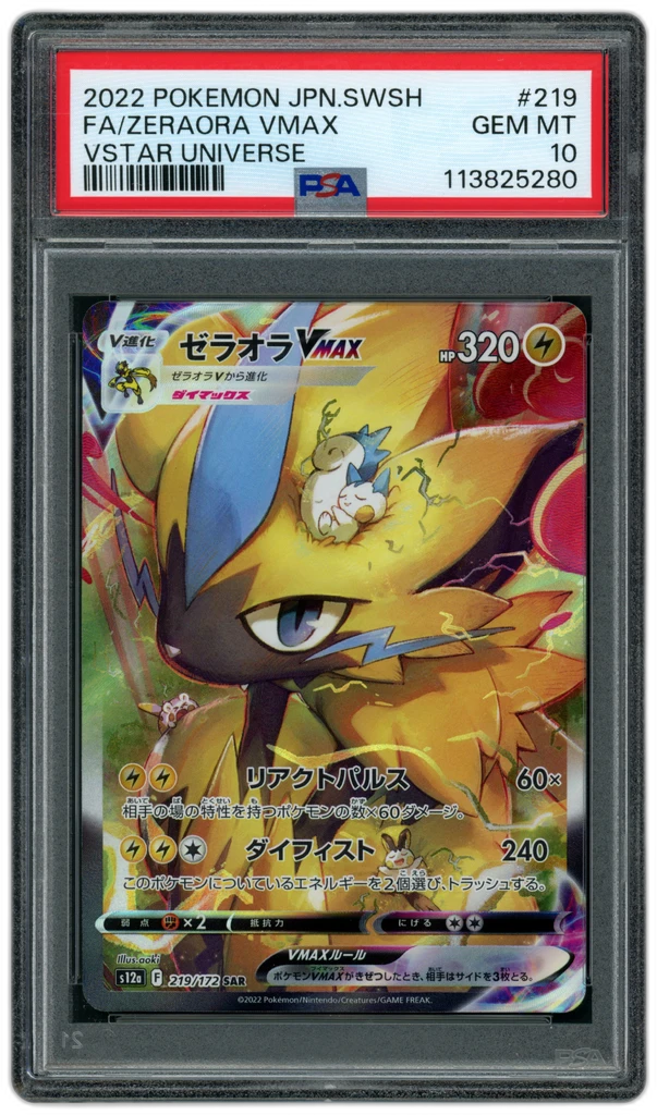 Card front
