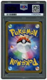 2022 Japanese VSTAR Universe Zeraora VMAX #219 PSA 10 on Beezie.