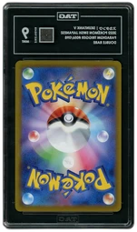 2022 Japanese Paradigm Trigger Skuntank V #56 TAG 9 on Beezie.