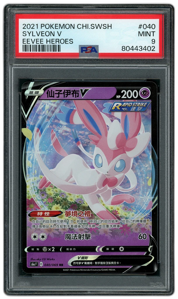 Card front