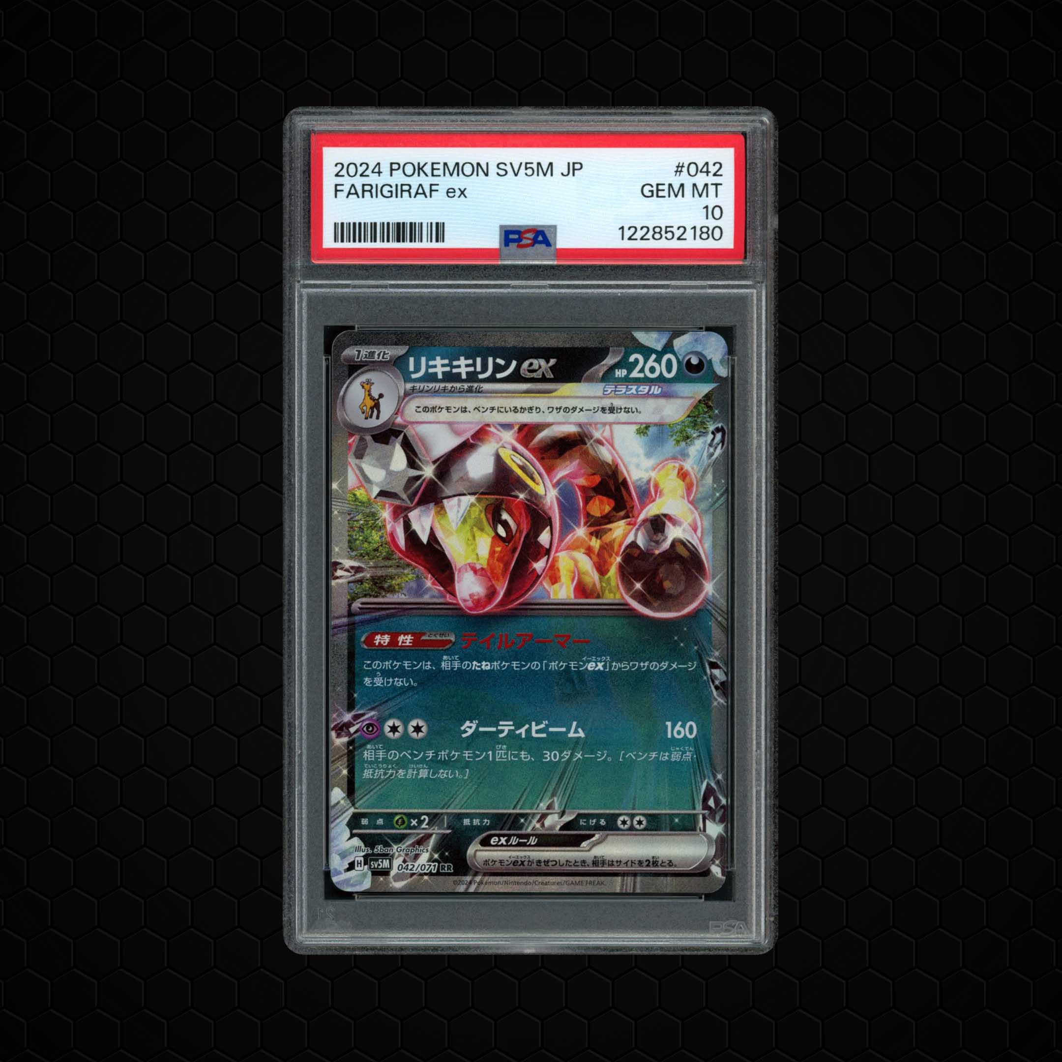 2024 Japanese Cyber Judge Farigiraf EX #42 PSA 10