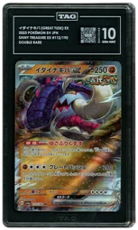 2023 Japanese Shiny Treasure ex Great Tusk EX #112 TAG 10 on Beezie.