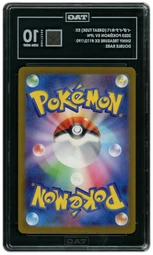 2023 Japanese Shiny Treasure ex Great Tusk EX #112 TAG 10 on Beezie.